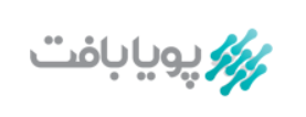 شرکت نساجی پویا بافت ، مشاور بهبود فرایندها و حسابداری صنعتی